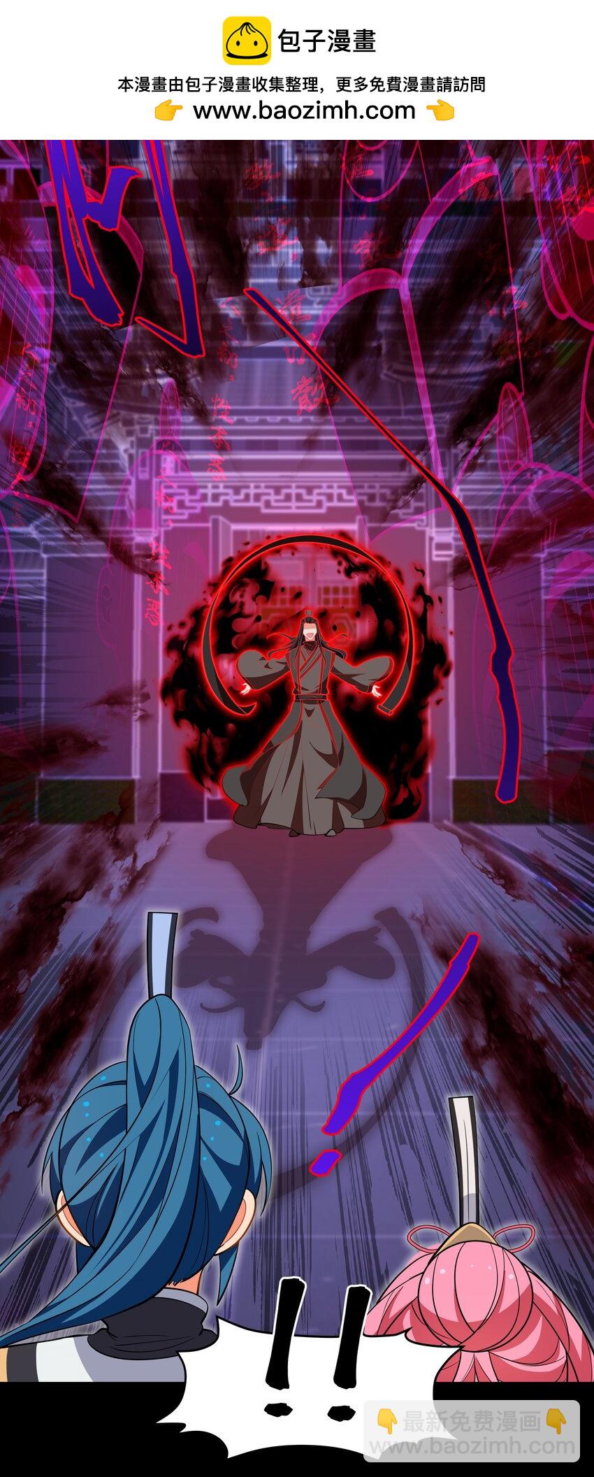 《开局越级秒杀，师妹你冷静点！》07 惊天一拳赢书生，力震徐州引围观。 第45页