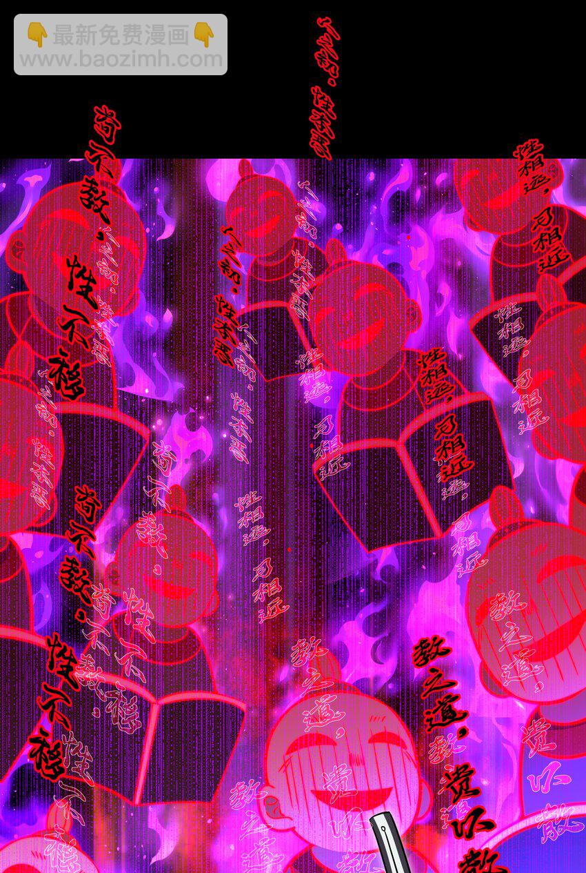 《开局越级秒杀，师妹你冷静点！》07 惊天一拳赢书生，力震徐州引围观。 第46页