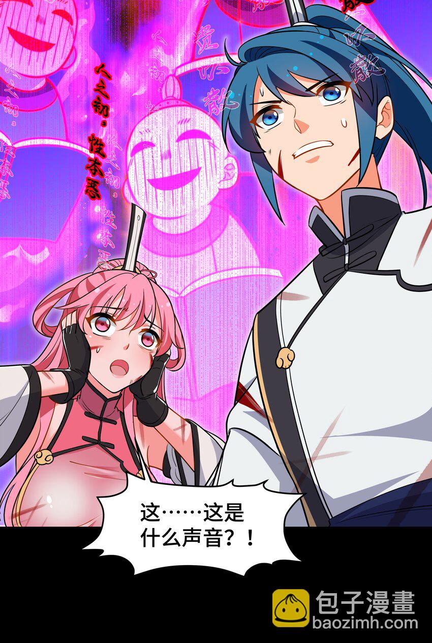 《开局越级秒杀，师妹你冷静点！》07 惊天一拳赢书生，力震徐州引围观。 第47页