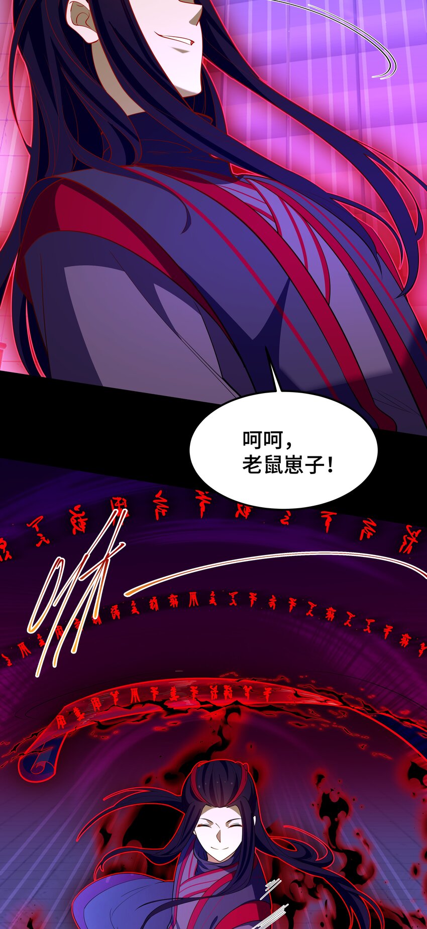 《开局越级秒杀，师妹你冷静点！》07 惊天一拳赢书生，力震徐州引围观。 第4页