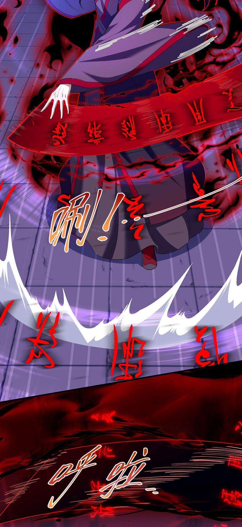 《开局越级秒杀，师妹你冷静点！》07 惊天一拳赢书生，力震徐州引围观。 第5页