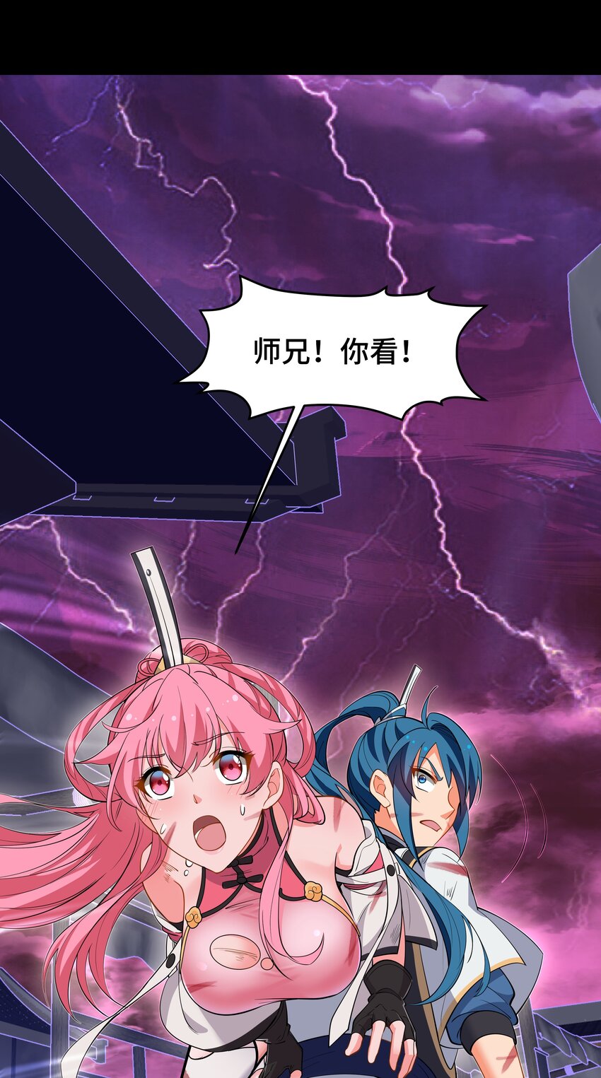 《开局越级秒杀，师妹你冷静点！》07 惊天一拳赢书生，力震徐州引围观。 第8页