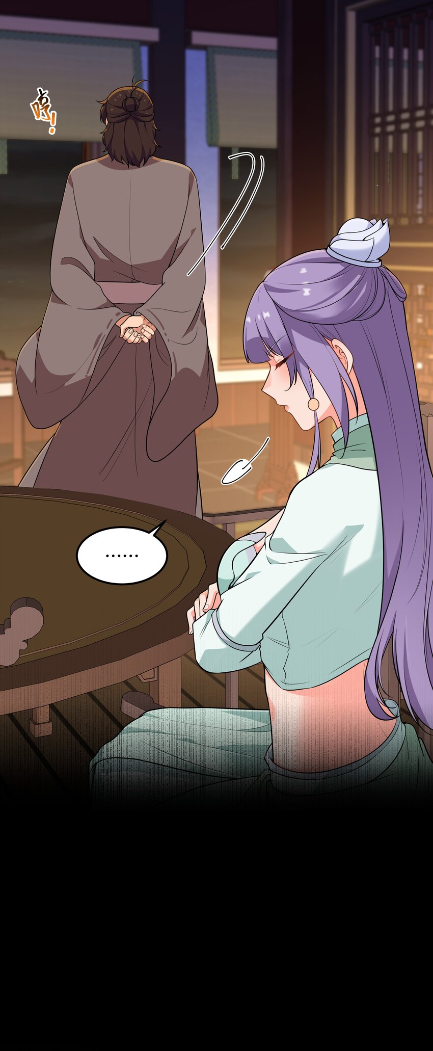 《开局越级秒杀，师妹你冷静点！》12 古修情报传京都，奇招破阵辱歌女。 第19页
