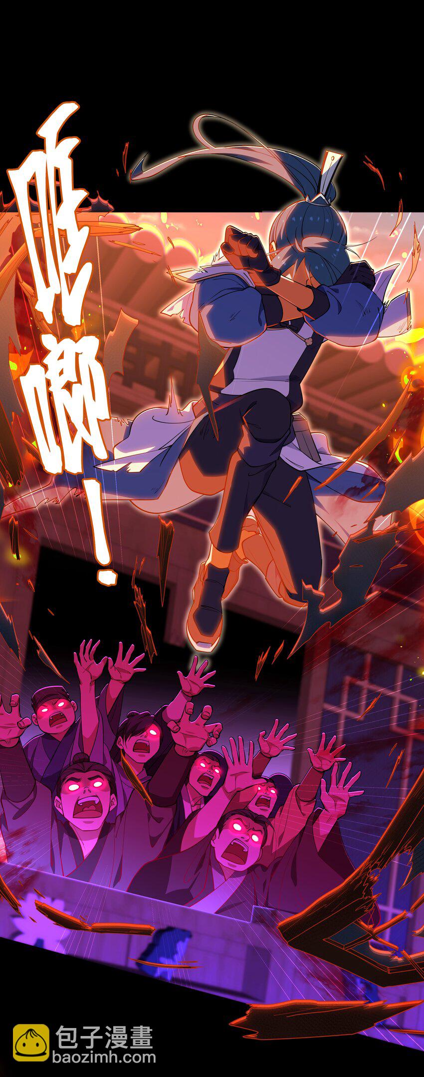 《开局越级秒杀，师妹你冷静点！》12 古修情报传京都，奇招破阵辱歌女。 第22页