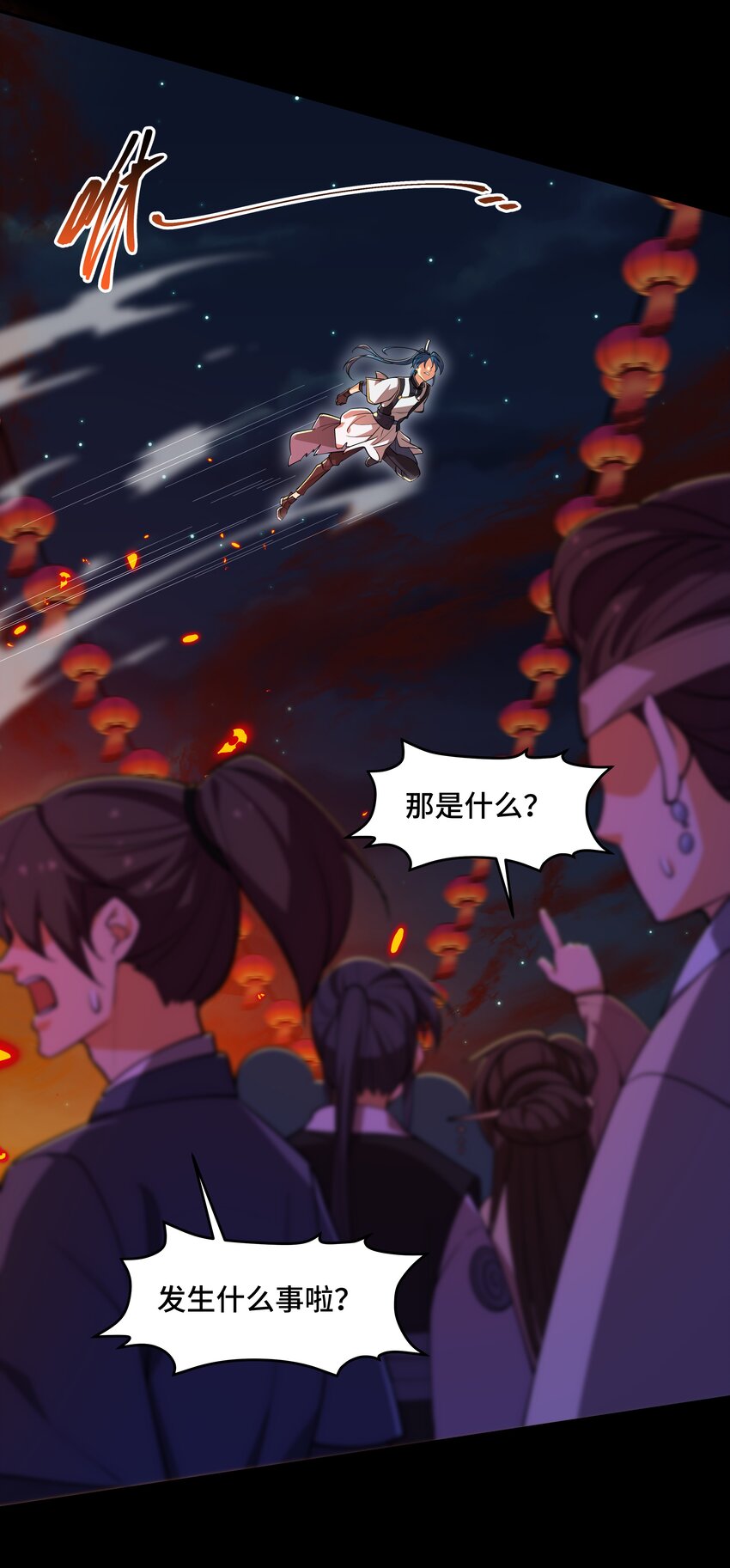 《开局越级秒杀，师妹你冷静点！》12 古修情报传京都，奇招破阵辱歌女。 第23页