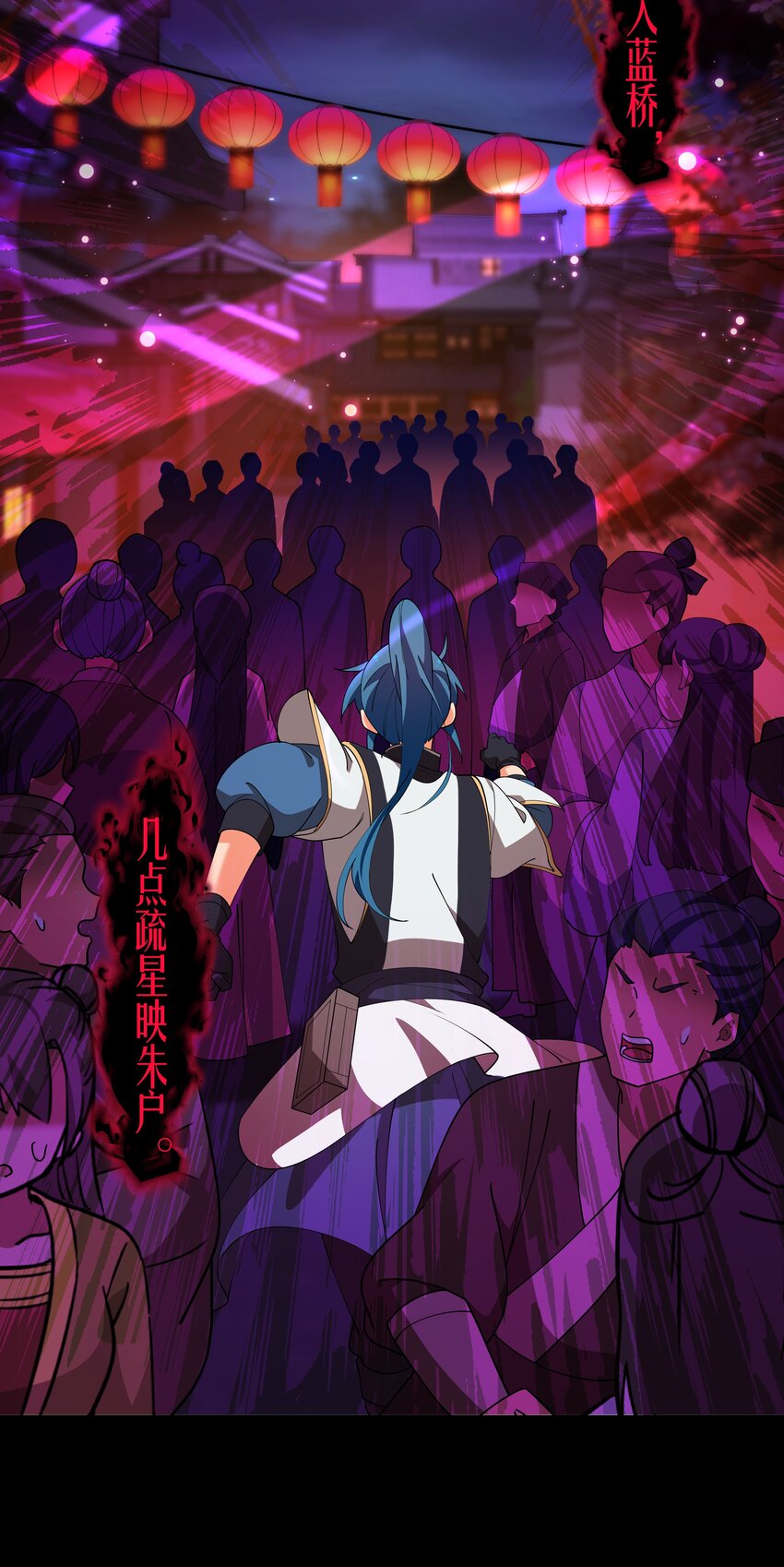 《开局越级秒杀，师妹你冷静点！》12 古修情报传京都，奇招破阵辱歌女。 第31页