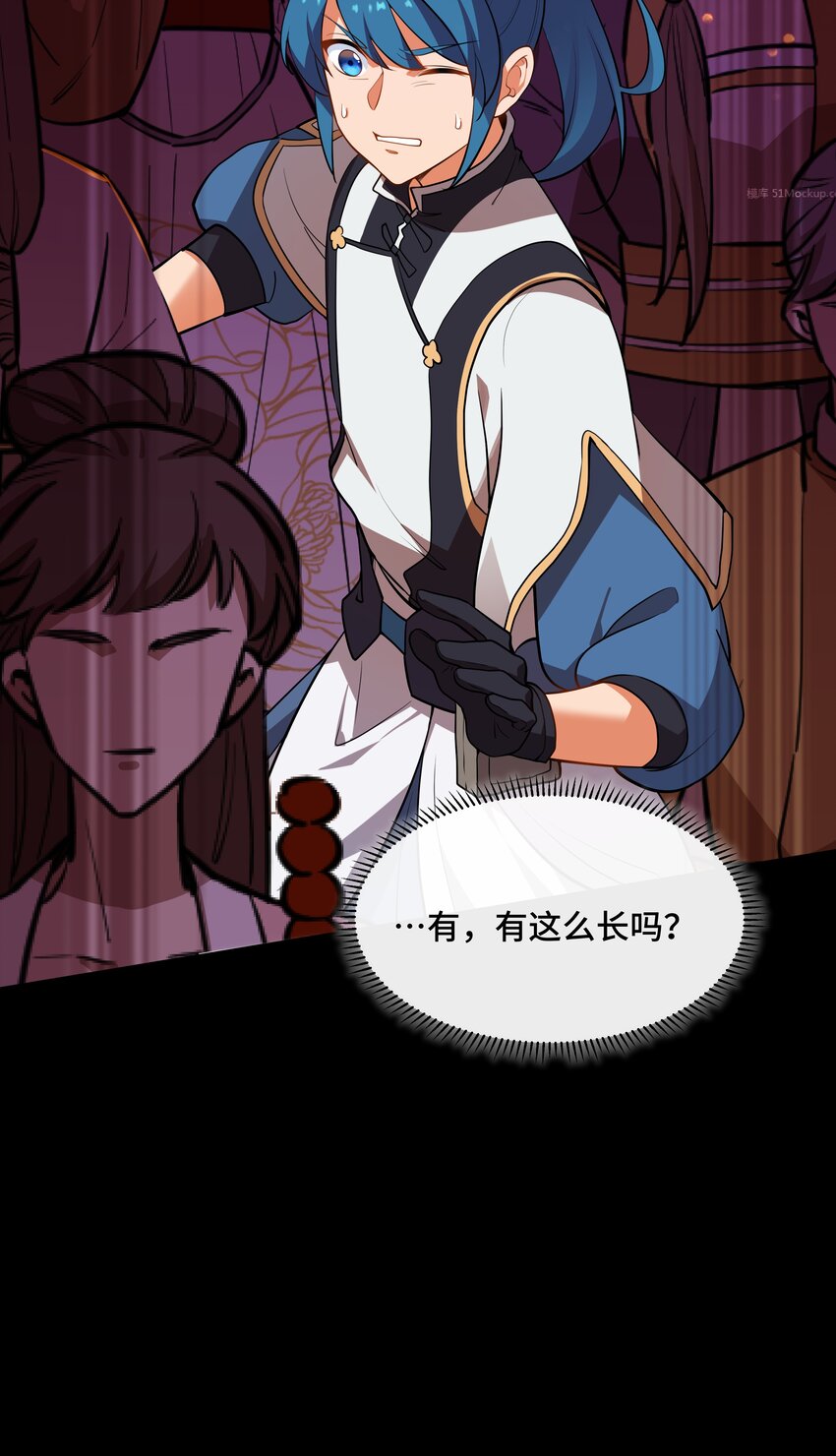 《开局越级秒杀，师妹你冷静点！》12 古修情报传京都，奇招破阵辱歌女。 第35页