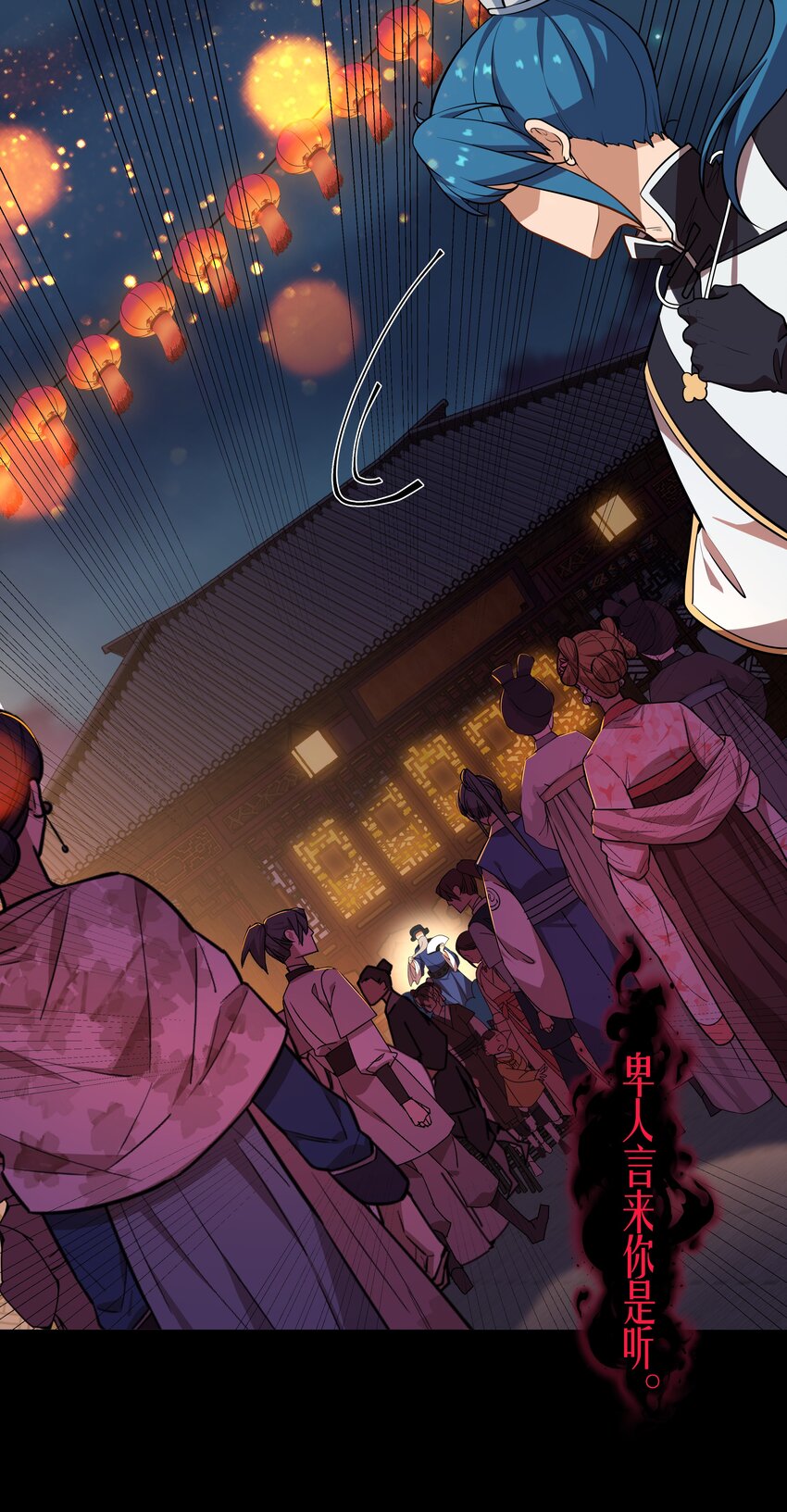 《开局越级秒杀，师妹你冷静点！》12 古修情报传京都，奇招破阵辱歌女。 第42页