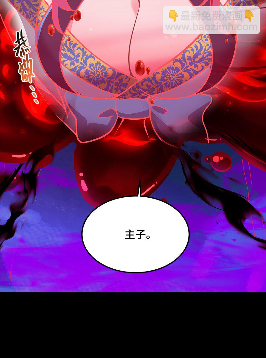 《开局越级秒杀，师妹你冷静点！》09 途虎黄袍遣刺客，酒肆小道请救兵 第19页