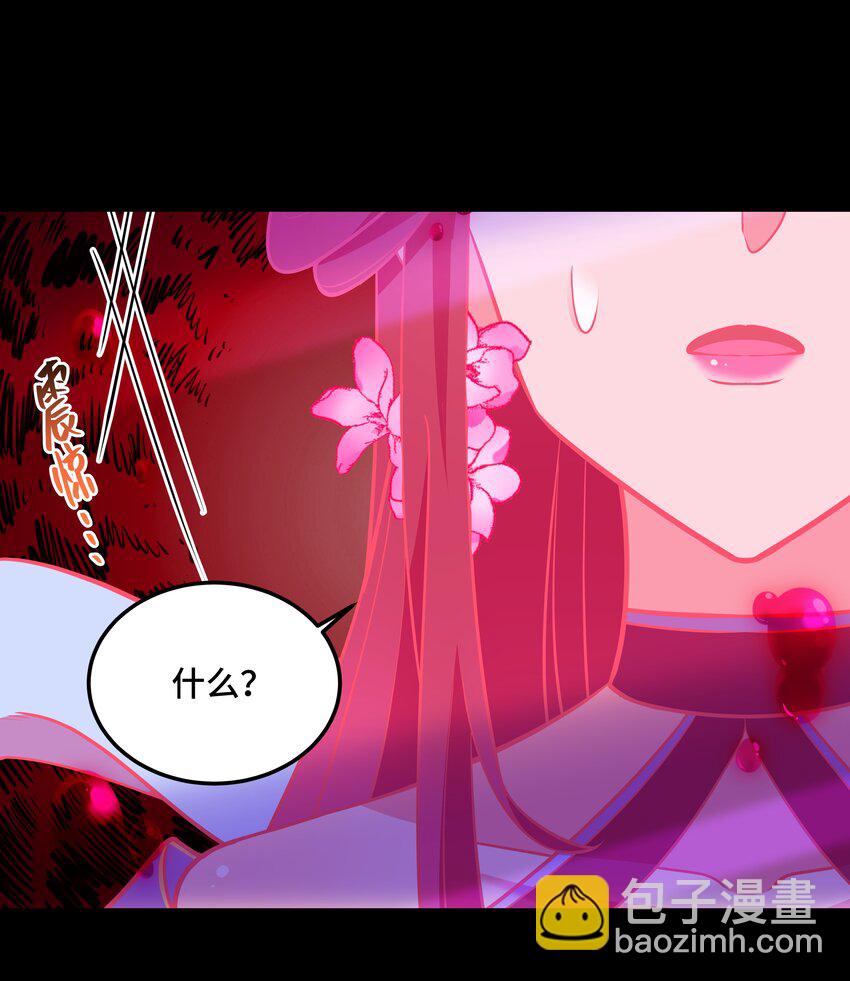 《开局越级秒杀，师妹你冷静点！》09 途虎黄袍遣刺客，酒肆小道请救兵 第21页