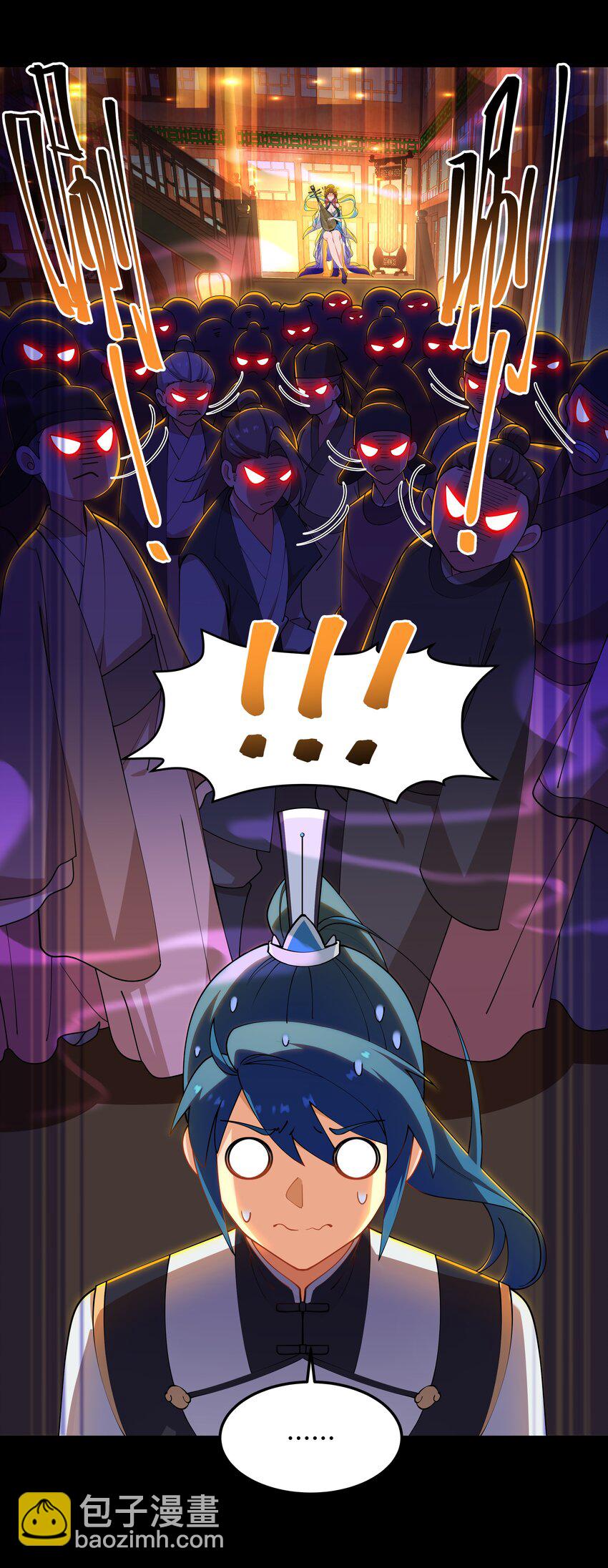 《开局越级秒杀，师妹你冷静点！》11 “我们”喜欢大一点的 第13页