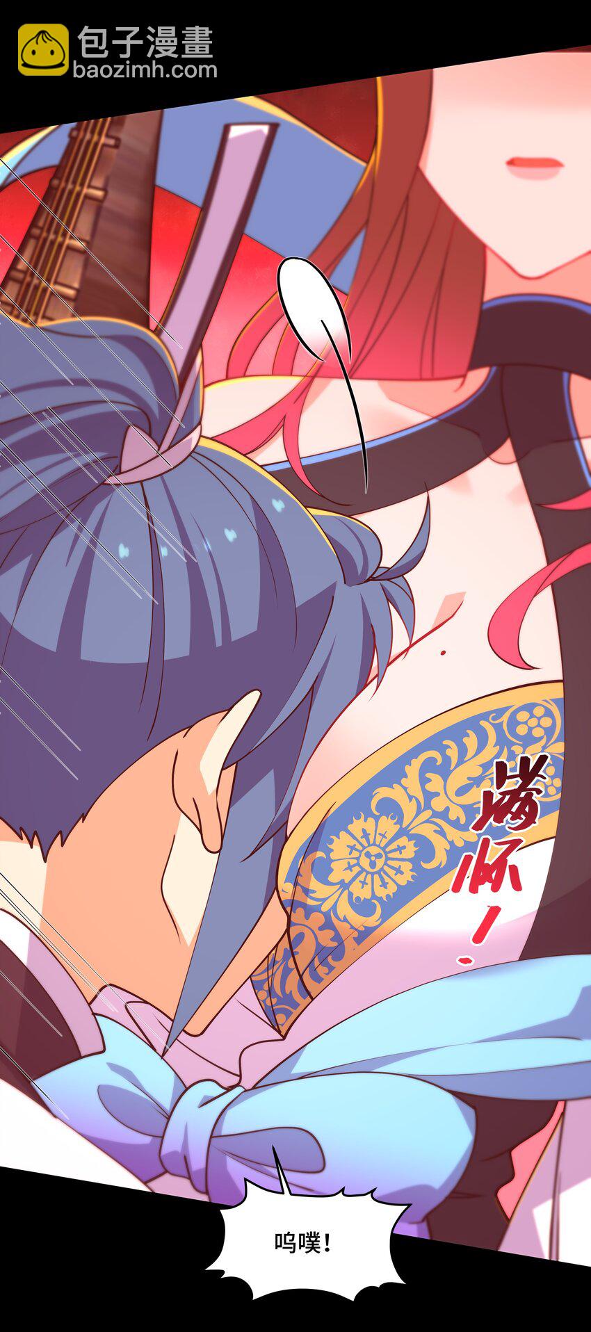 《开局越级秒杀，师妹你冷静点！》11 “我们”喜欢大一点的 第26页