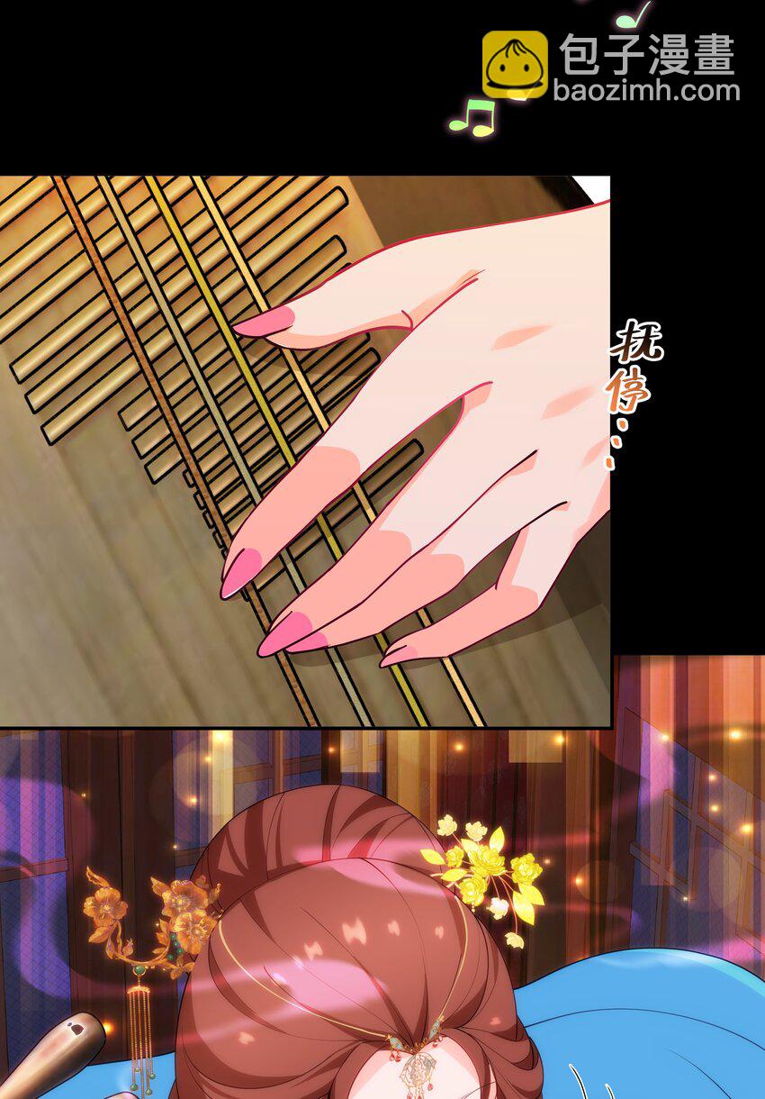 《开局越级秒杀，师妹你冷静点！》11 “我们”喜欢大一点的 第7页