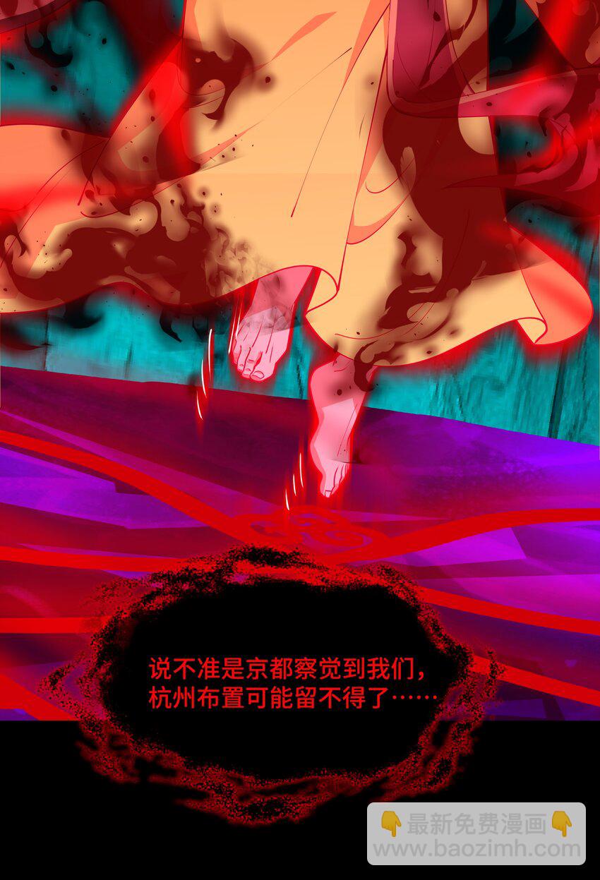 《开局越级秒杀，师妹你冷静点！》14 金丹初成妖皆灭，遗憾止步事未完。 第13页