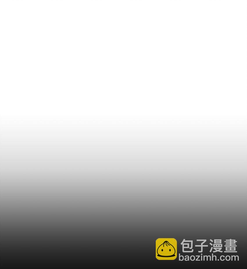 《开局越级秒杀，师妹你冷静点！》14 金丹初成妖皆灭，遗憾止步事未完。 第35页