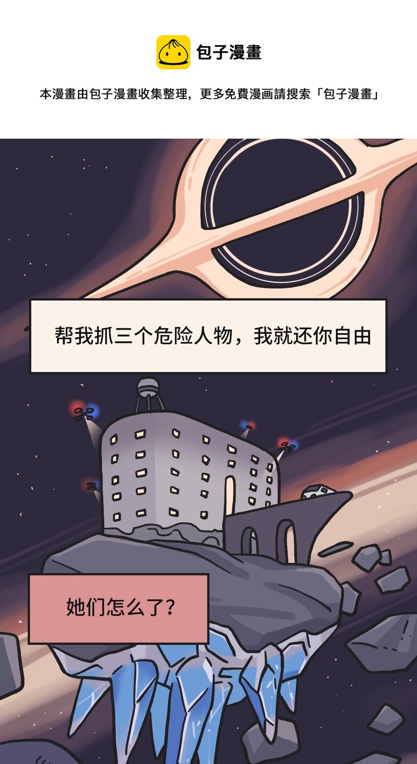 《时光公路》00 预告 第1页
