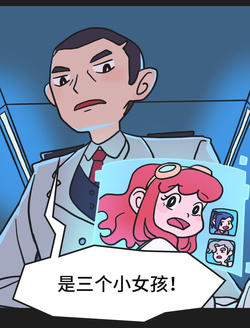 《时光公路》00 预告 第3页