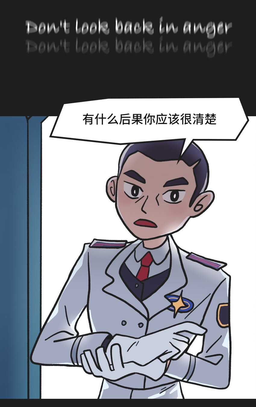 《时光公路》00 预告 第7页