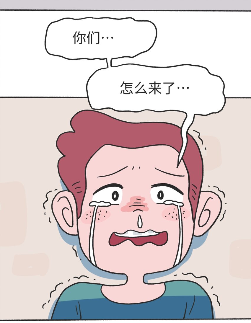 《时光公路》第13话 朋友 第6页