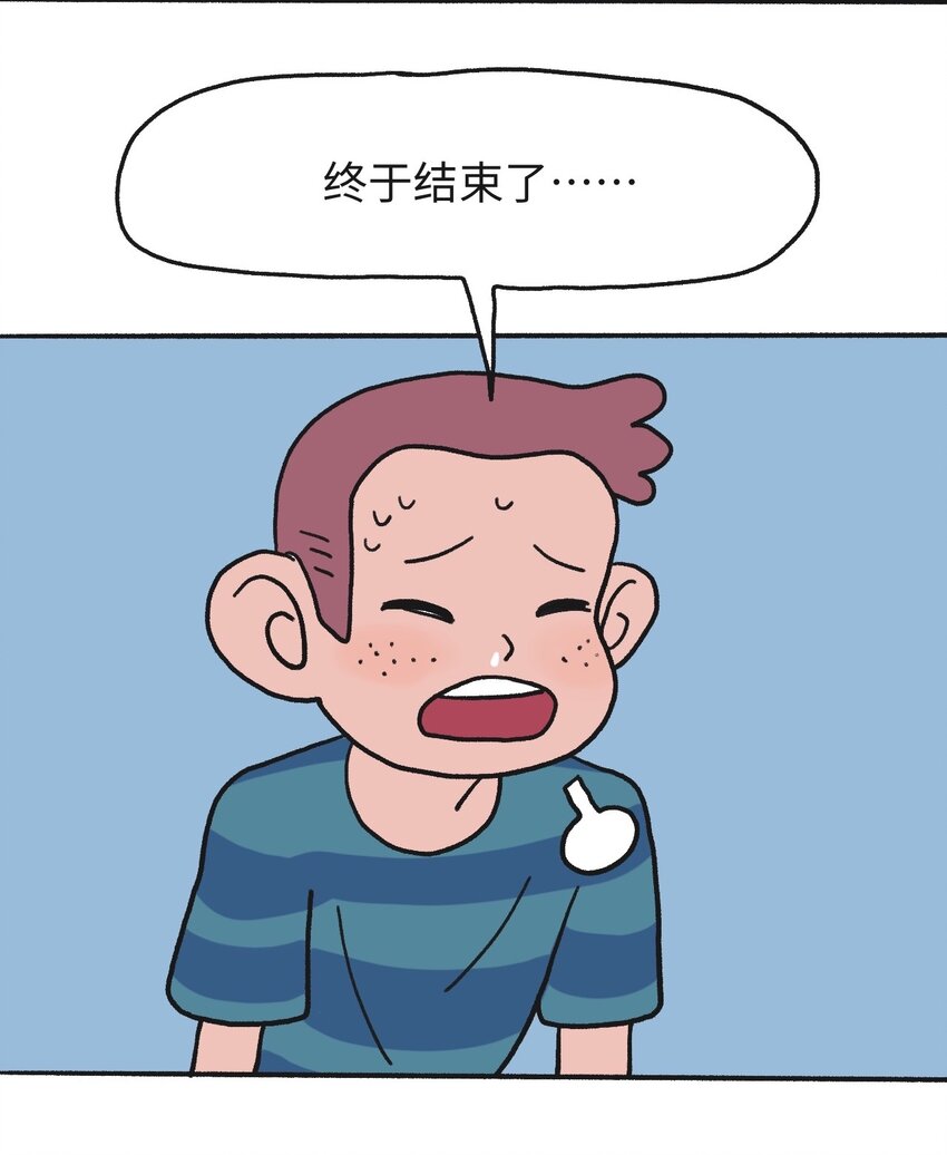《时光公路》第17话 巷战-下 第26页