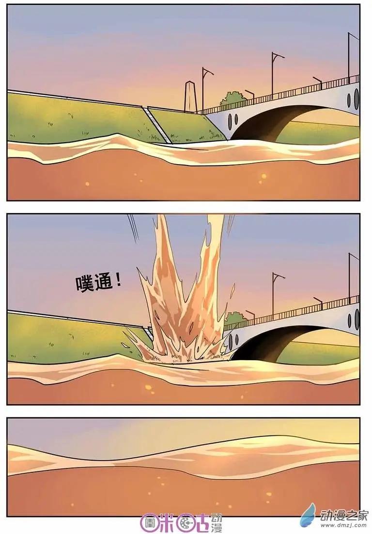 《葫芦妹》第01回 第23页