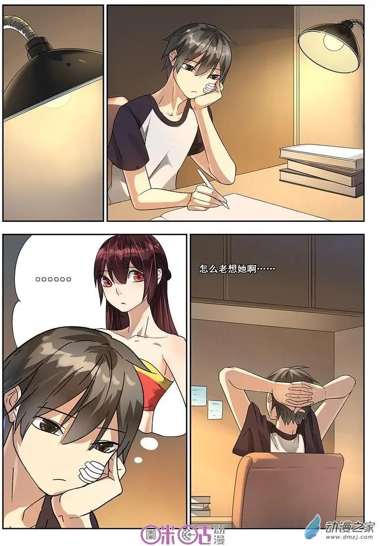 《葫芦妹》第05回 第12页
