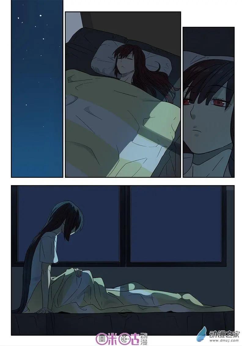 《葫芦妹》第05回 第15页