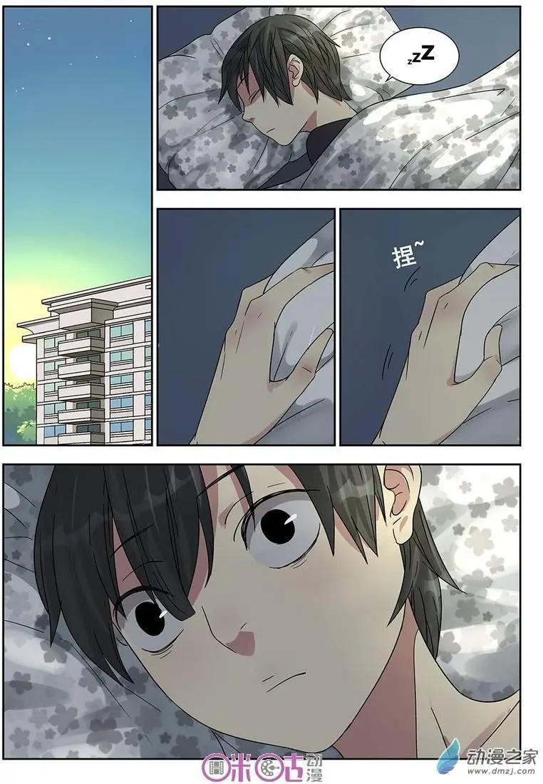 《葫芦妹》第05回 第18页