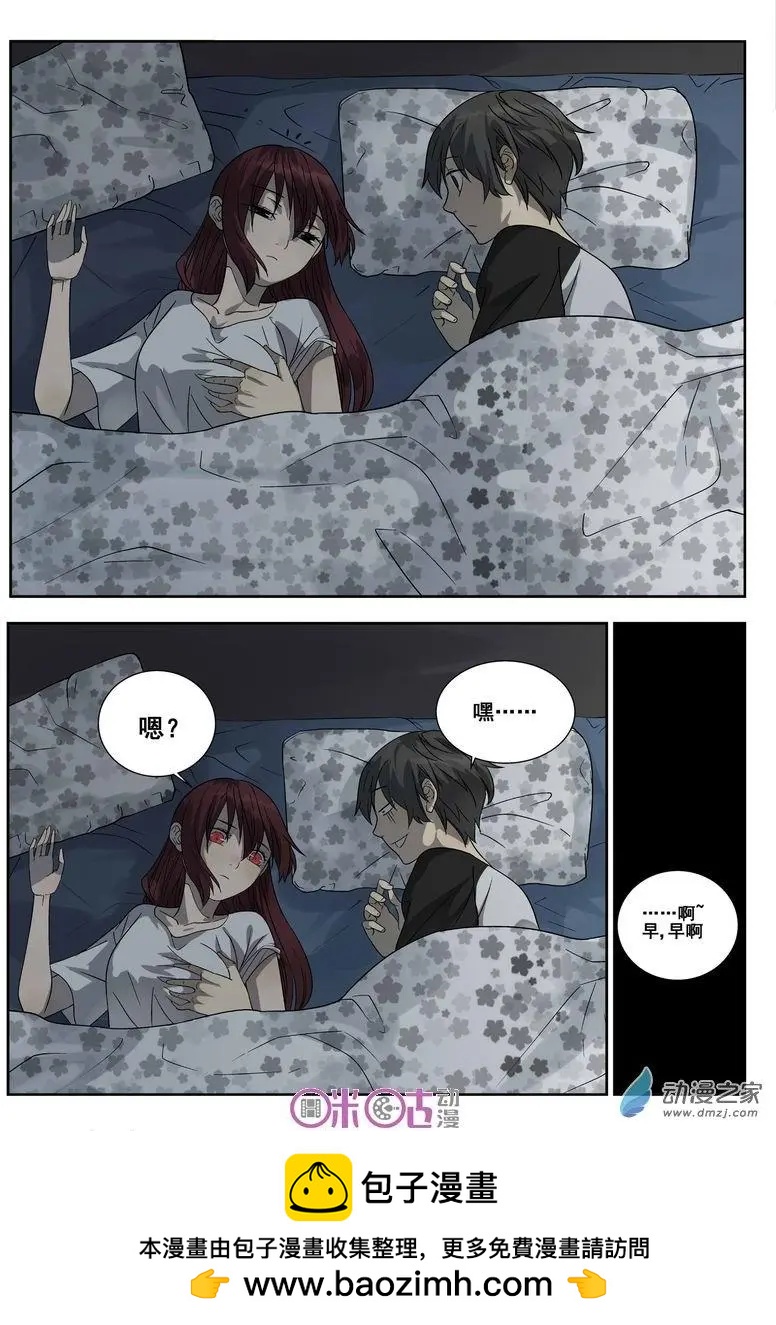 《葫芦妹》第05回 第19页