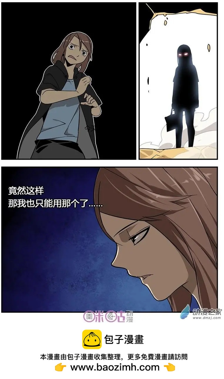 《葫芦妹》第13-1回 第10页