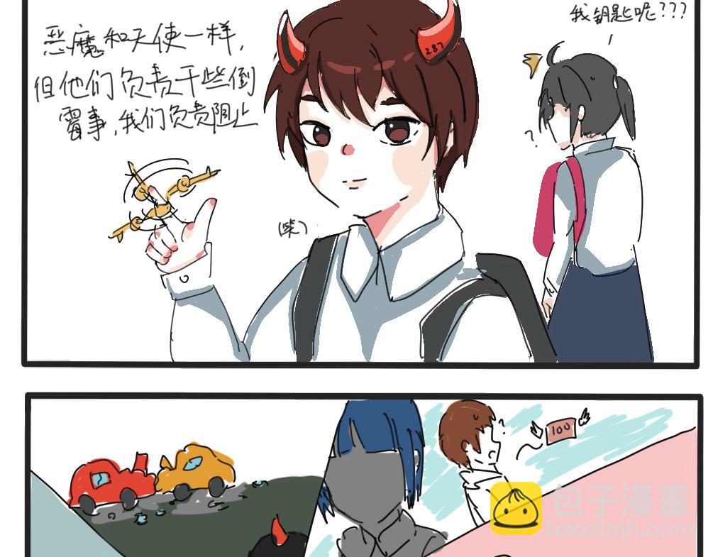 《废柴天使》废柴天使初见面 第10页