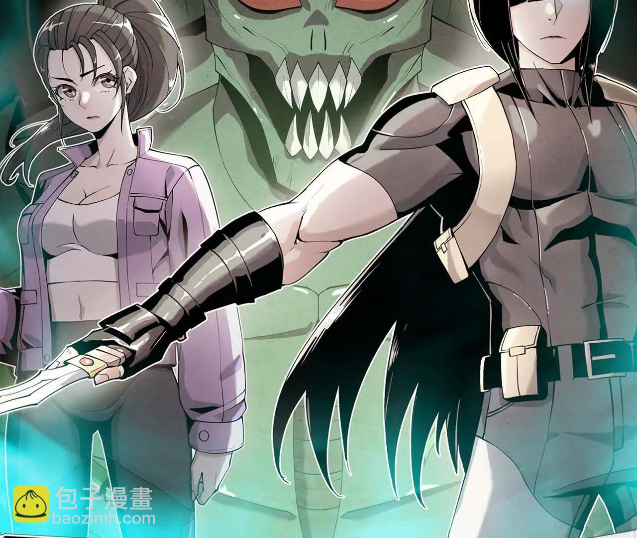 《拟世界记忆追踪》虫灾疑云 第13页