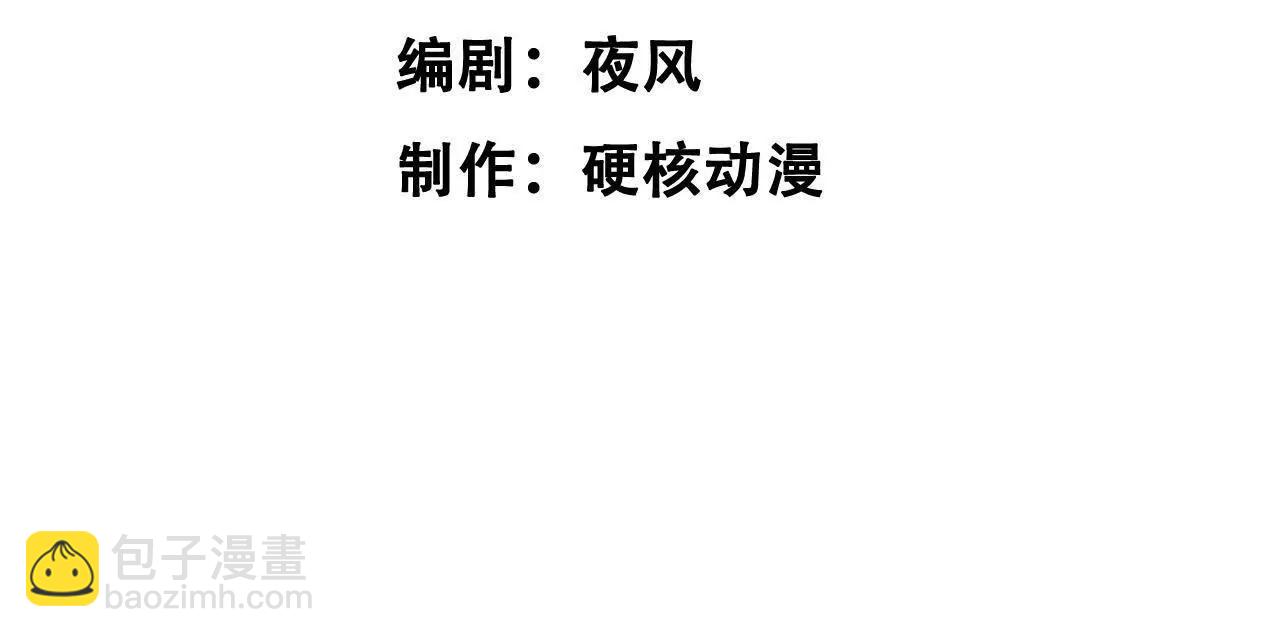 《拟世界记忆追踪》虫灾疑云 第16页