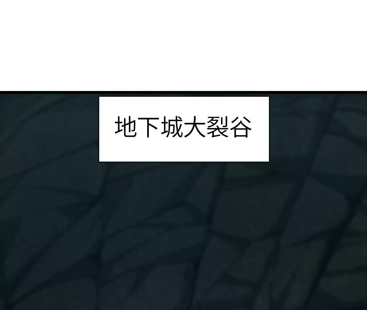 《拟世界记忆追踪》虫灾疑云 第17页
