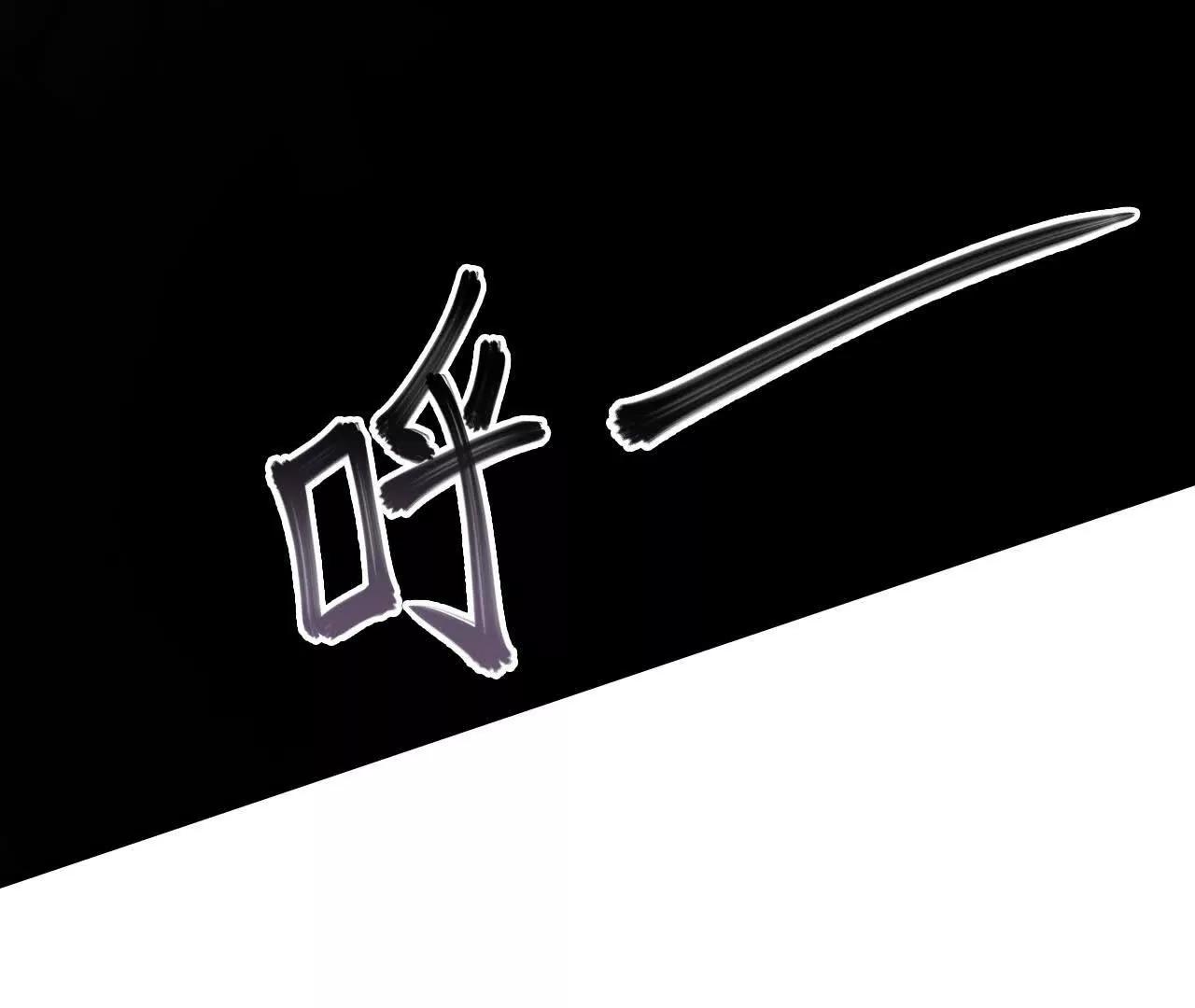 《拟世界记忆追踪》虫灾疑云 第20页