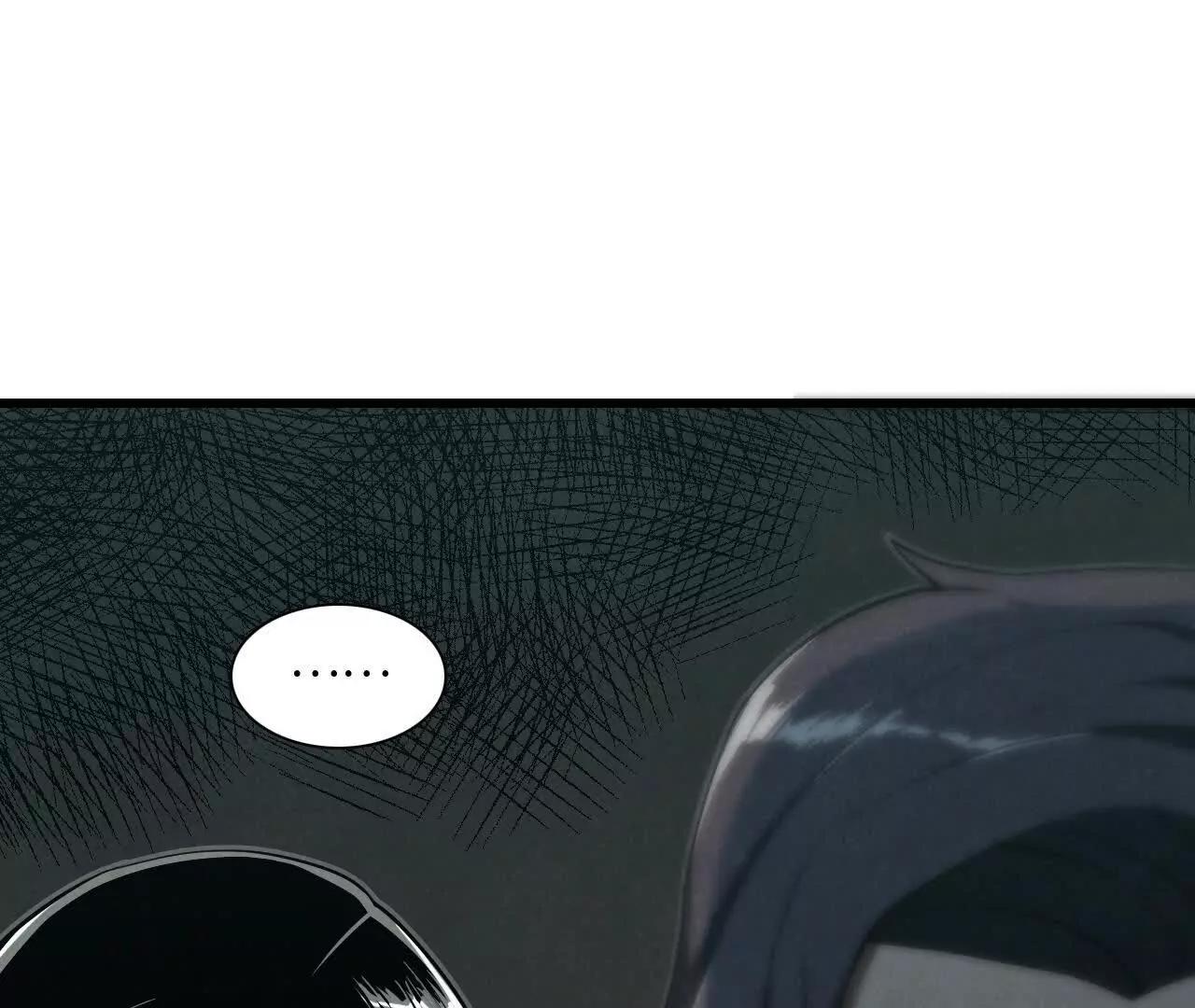 《拟世界记忆追踪》虫灾疑云 第27页