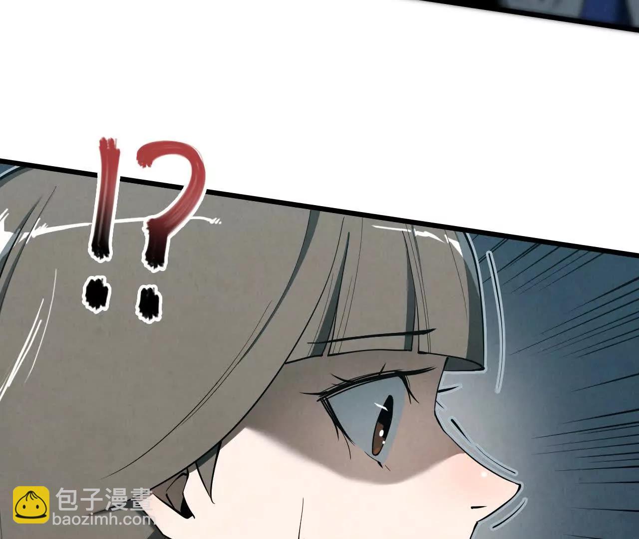 《拟世界记忆追踪》虫灾疑云 第29页