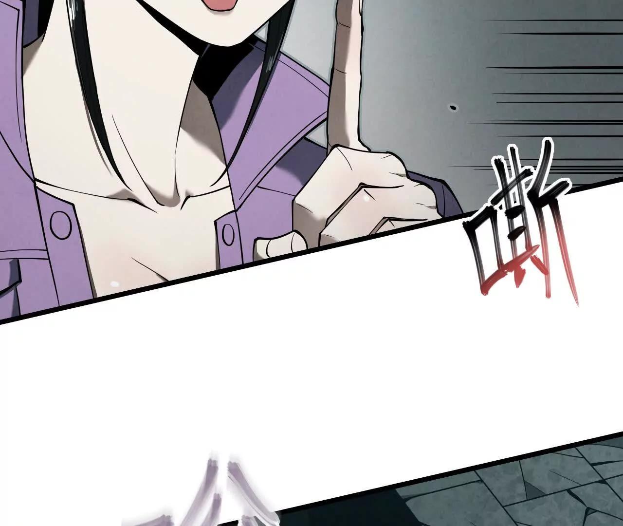 《拟世界记忆追踪》虫灾疑云 第34页