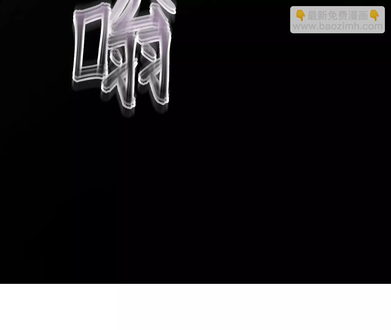 《拟世界记忆追踪》虫灾疑云 第37页