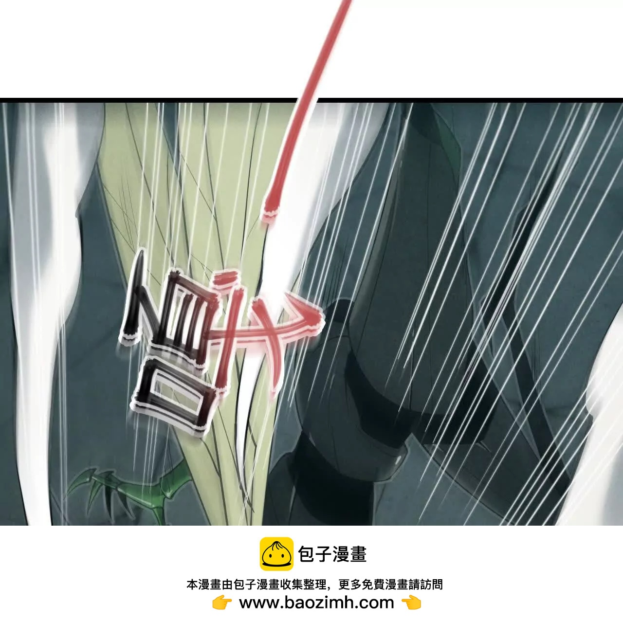 《拟世界记忆追踪》虫灾疑云 第50页