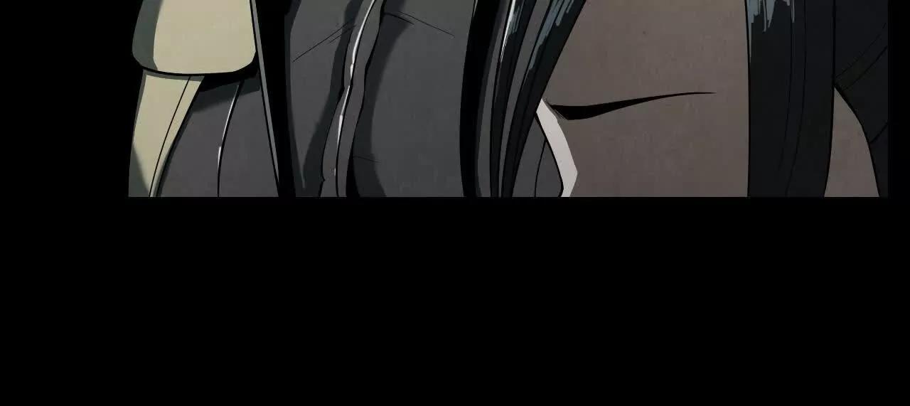 《拟世界记忆追踪》虫灾疑云 第8页