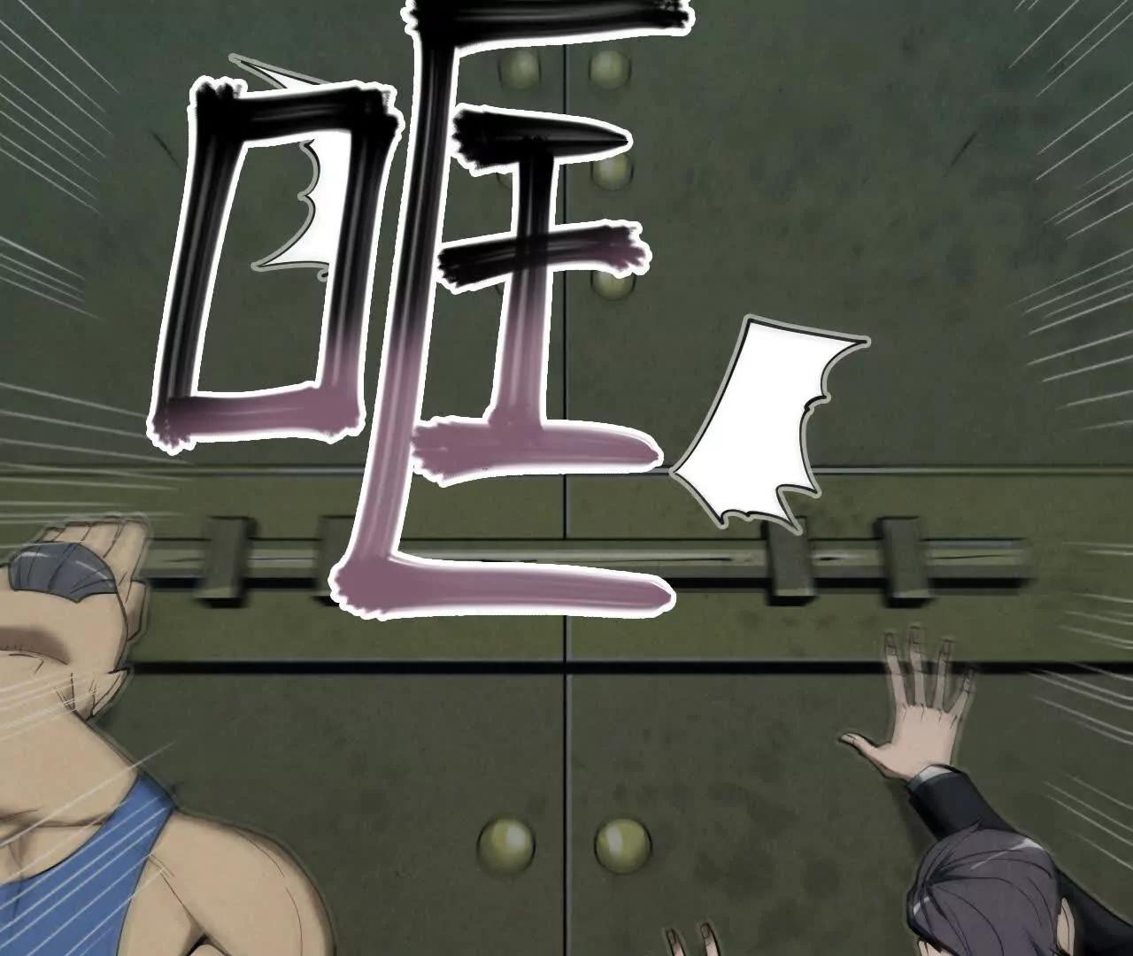 《拟世界记忆追踪》征途 第11页