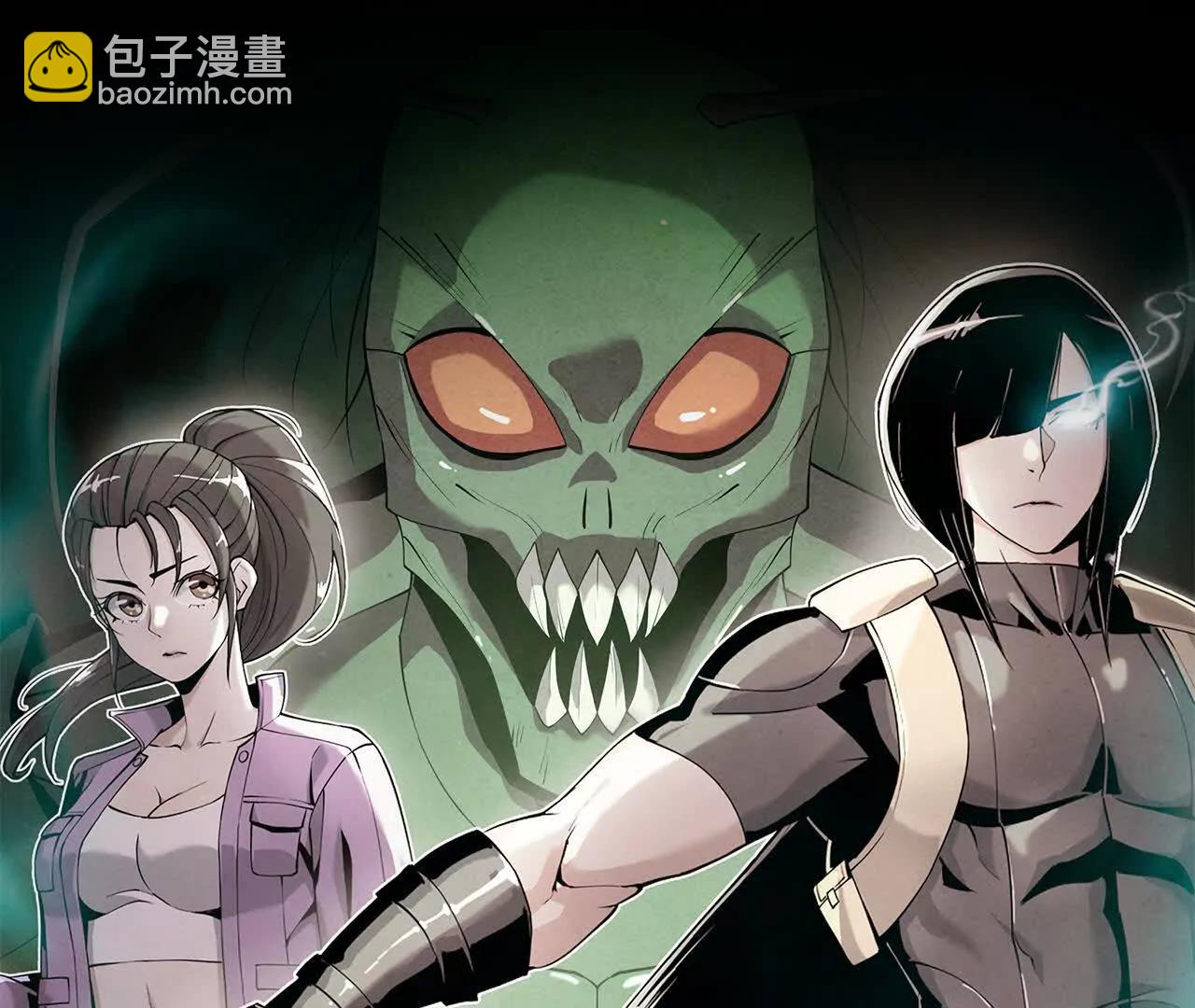 《拟世界记忆追踪》征途 第14页