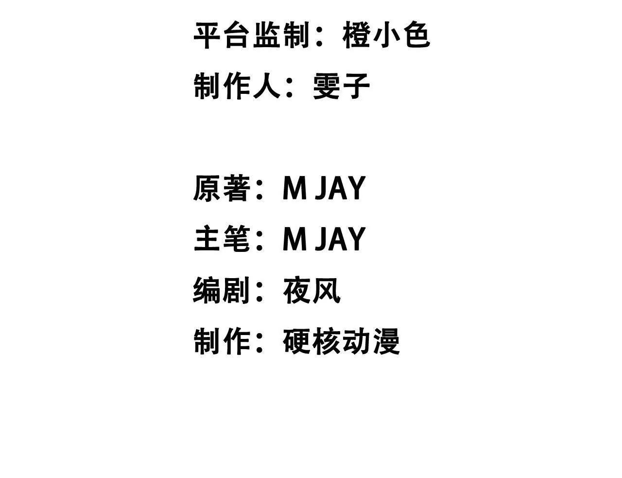 《拟世界记忆追踪》征途 第17页