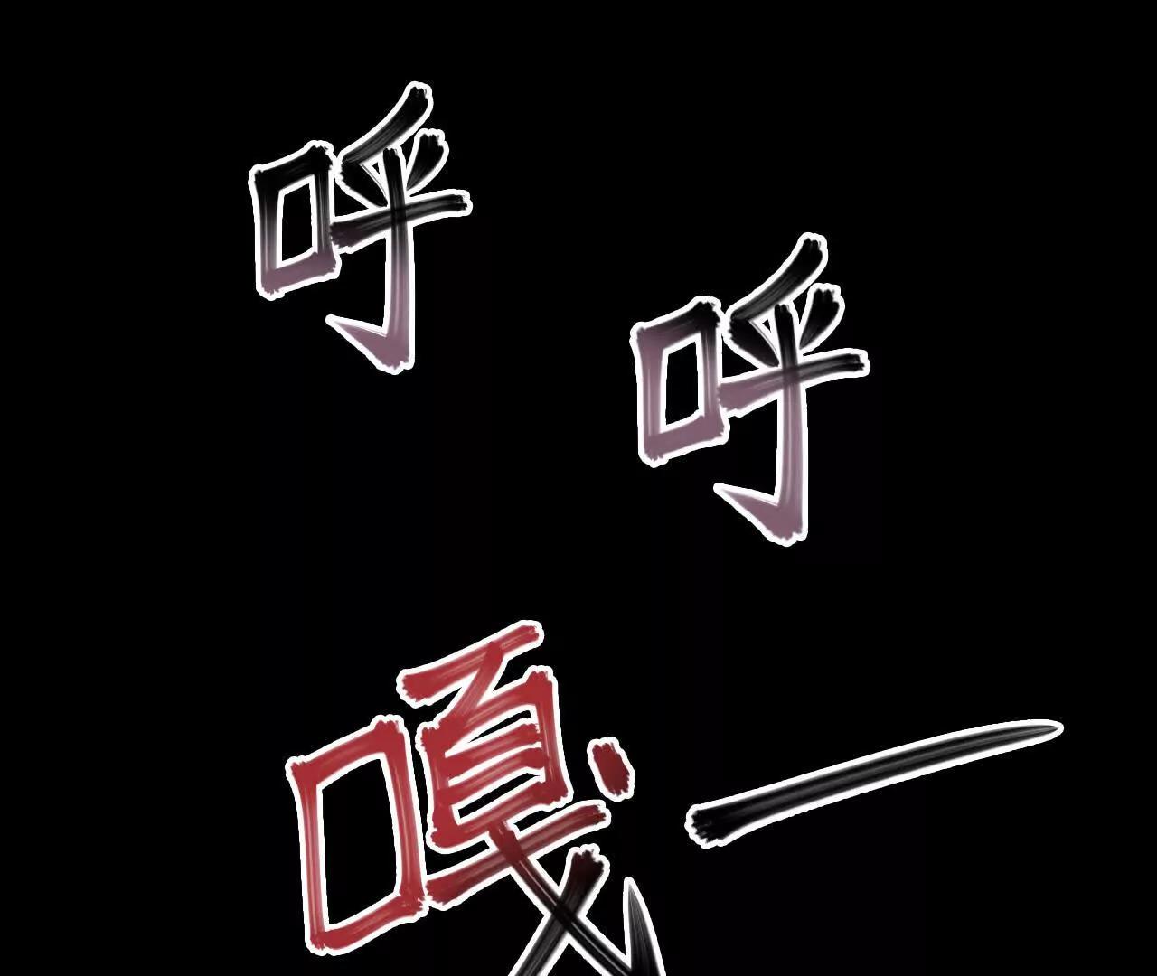 《拟世界记忆追踪》征途 第1页