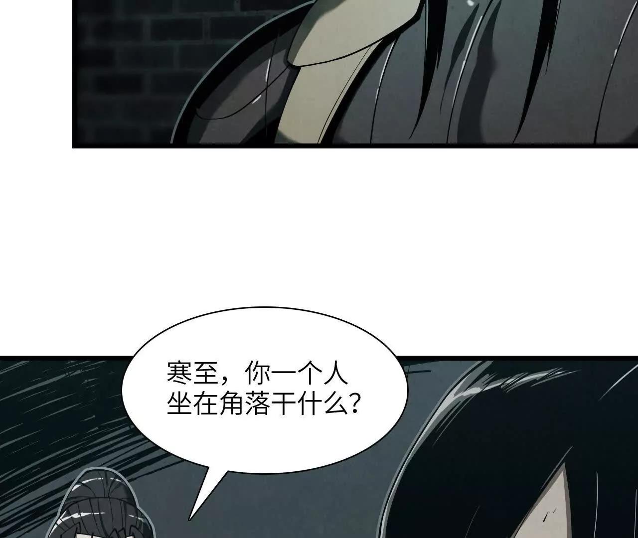 《拟世界记忆追踪》征途 第25页