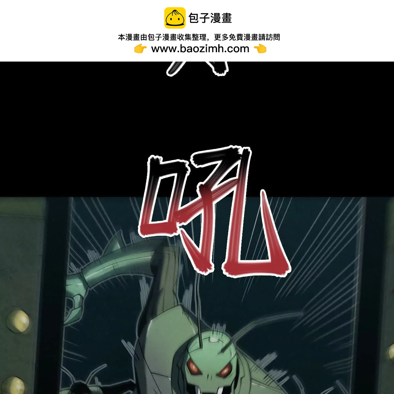 《拟世界记忆追踪》征途 第2页