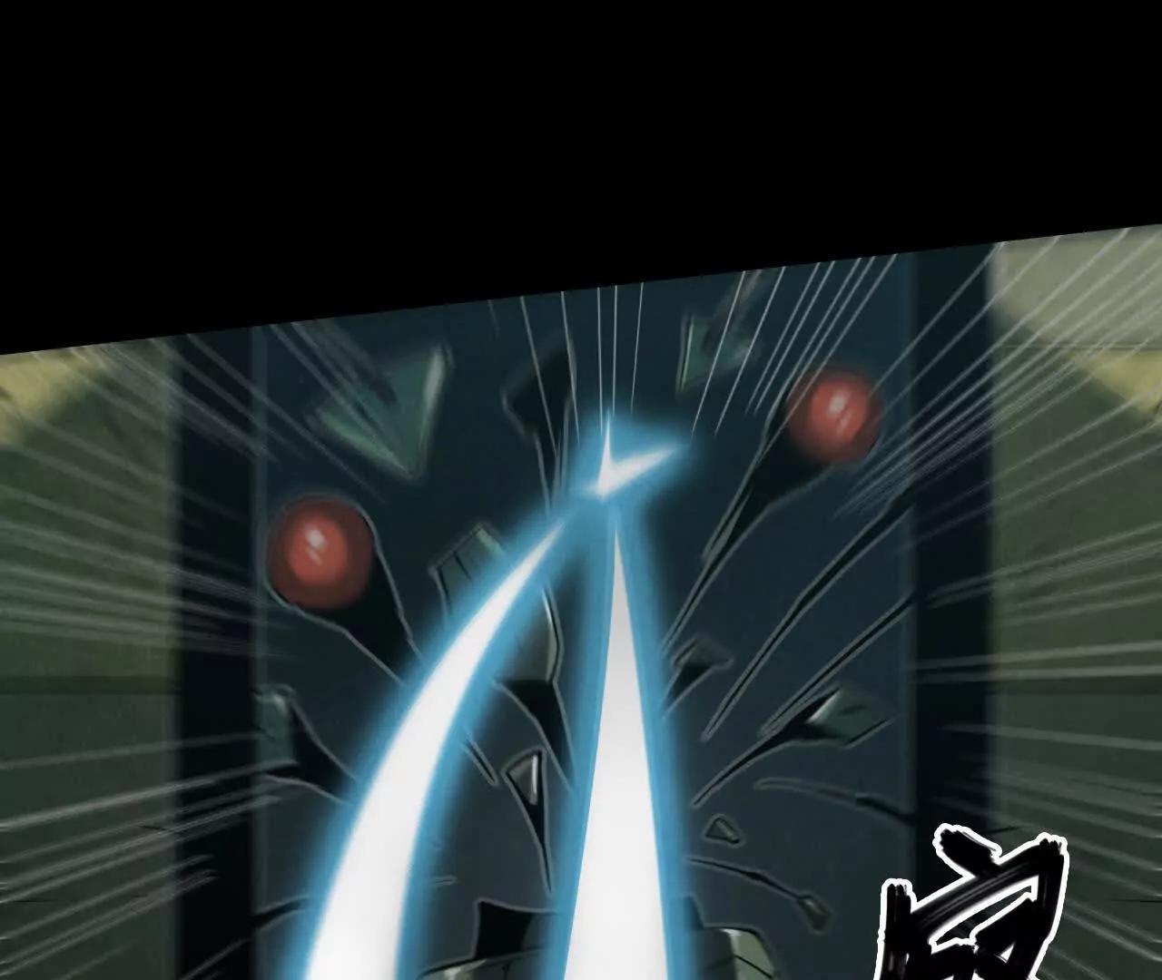 《拟世界记忆追踪》征途 第7页