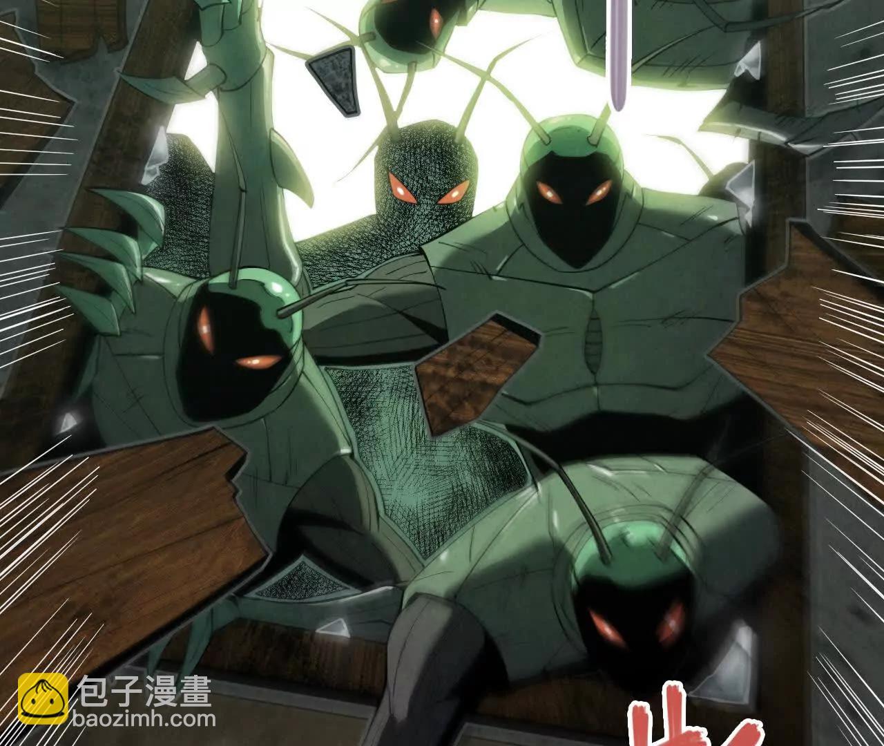 《拟世界记忆追踪》地下城 第10页
