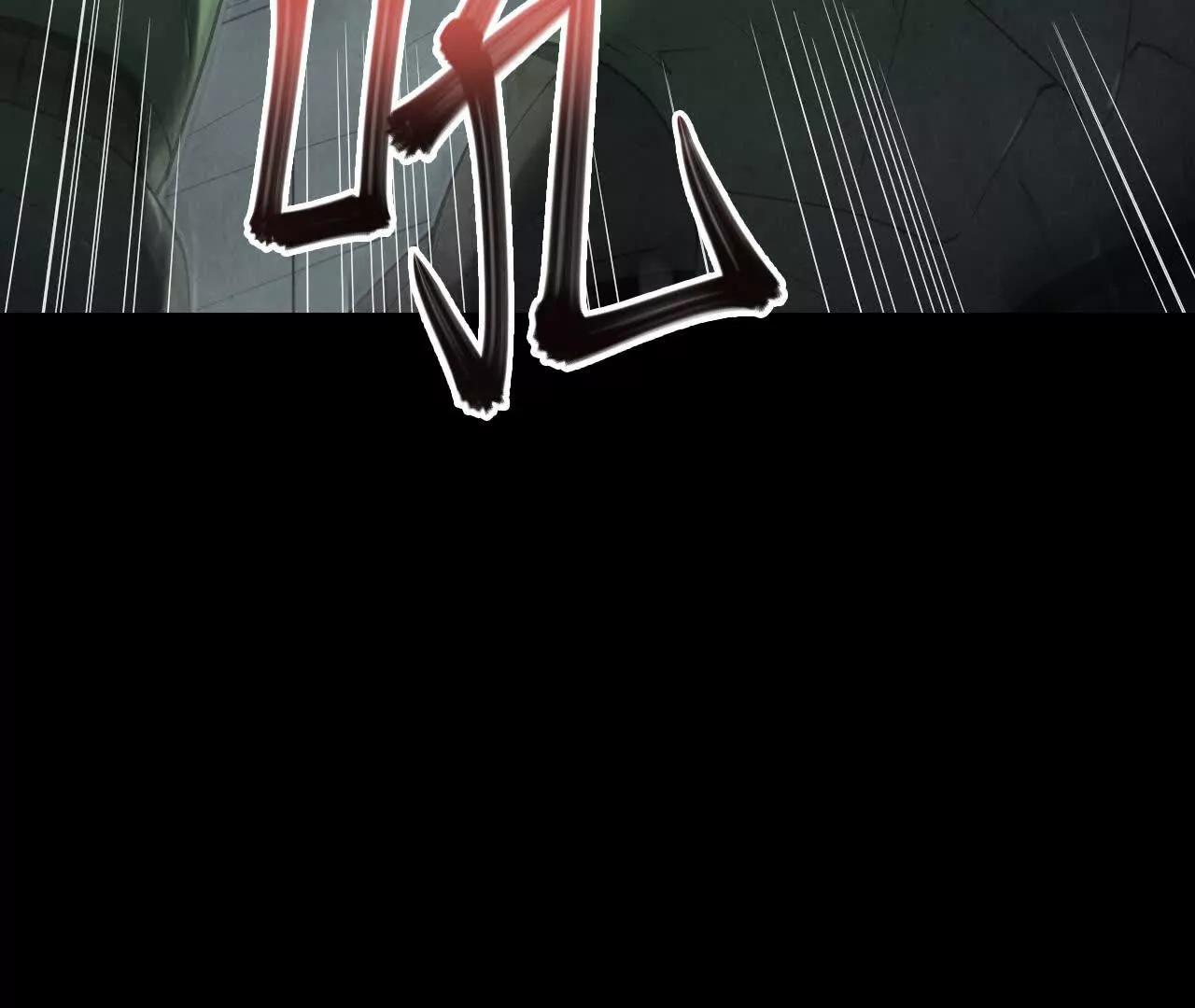 《拟世界记忆追踪》地下城 第15页